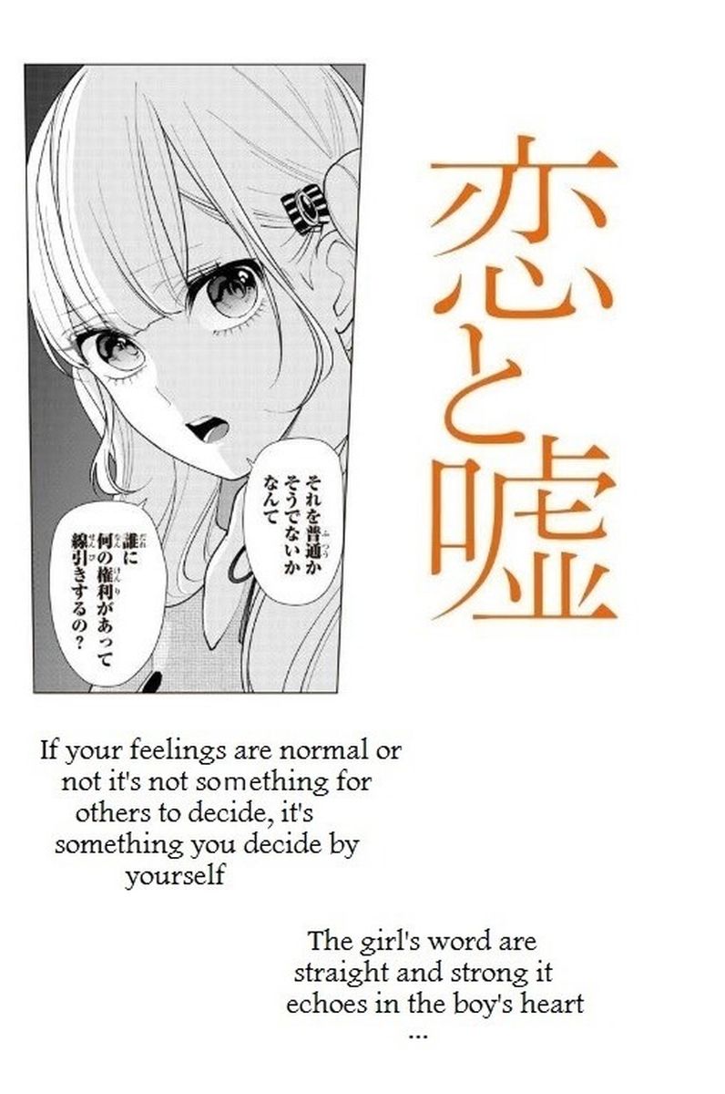 Koi To Uso 201 1