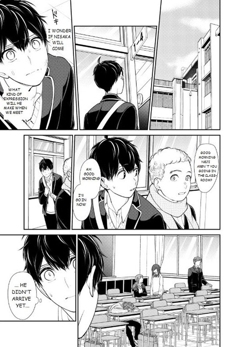 Koi To Uso 201 6