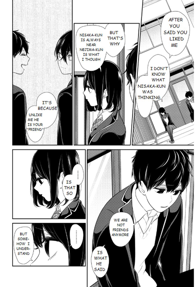 Koi To Uso 204 3