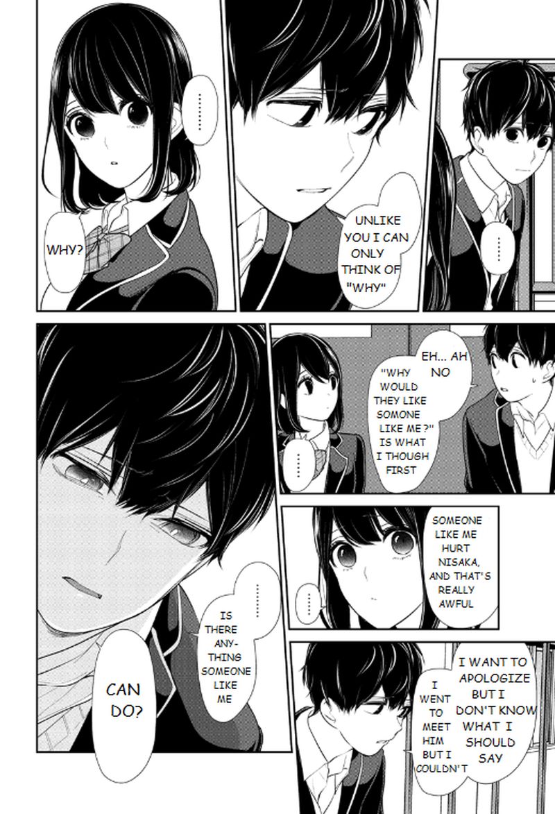 Koi To Uso 204 5