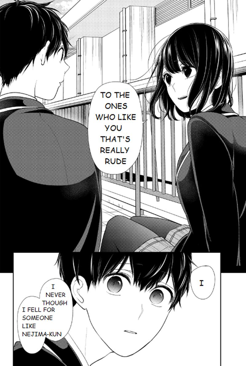 Koi To Uso 204 7