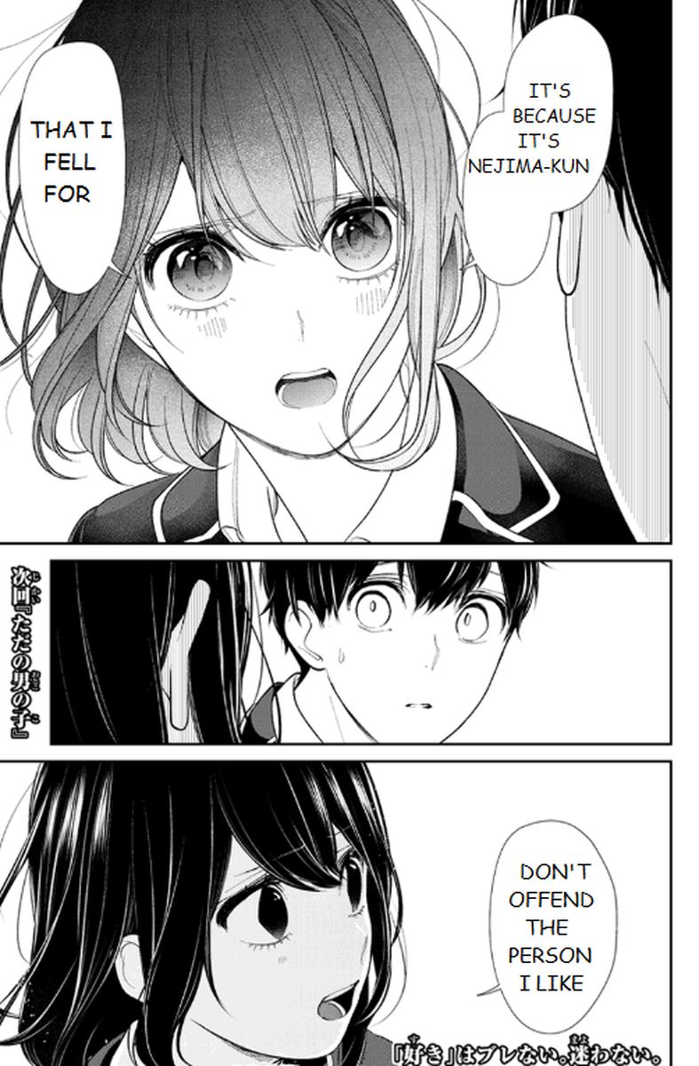 Koi To Uso 204 8