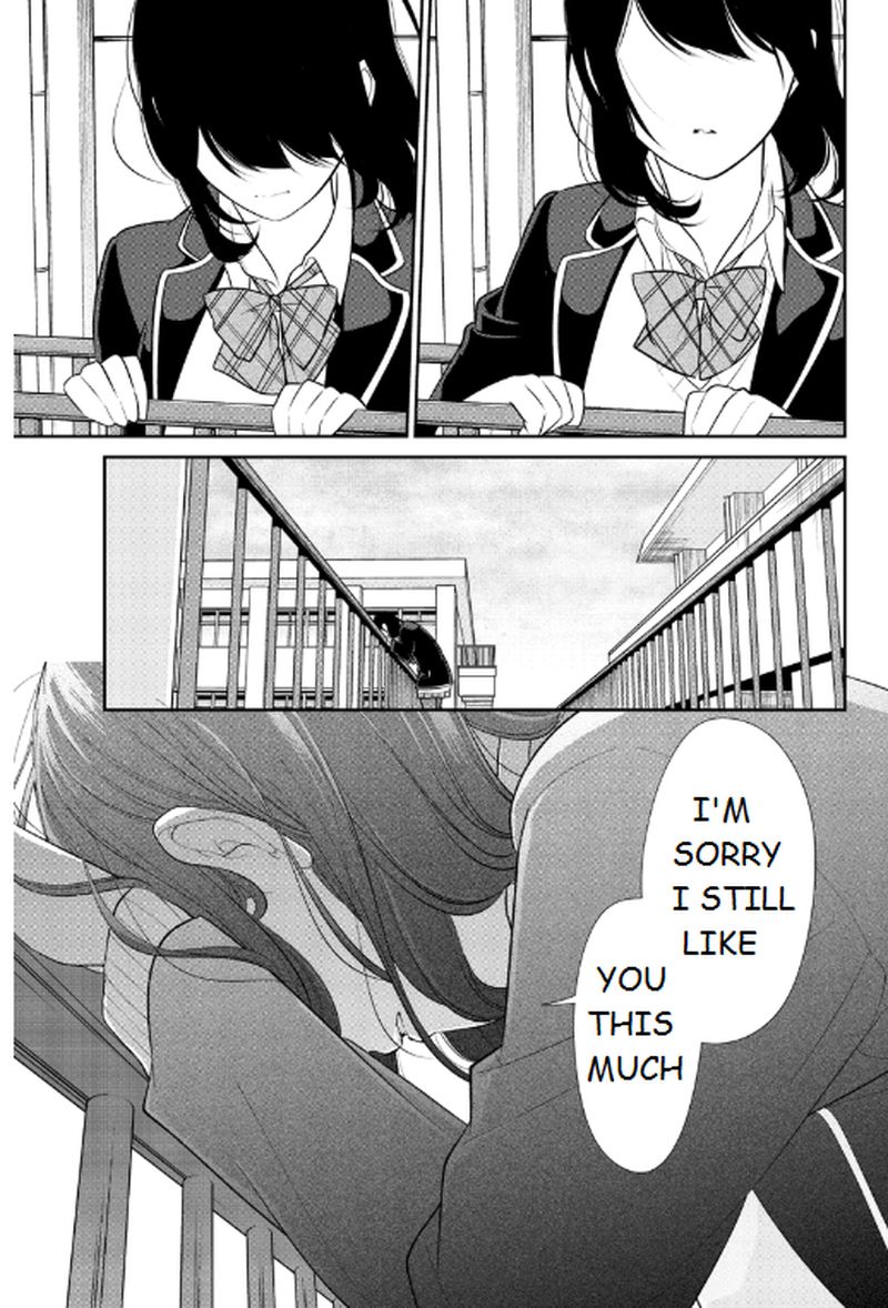 Koi To Uso 206 5