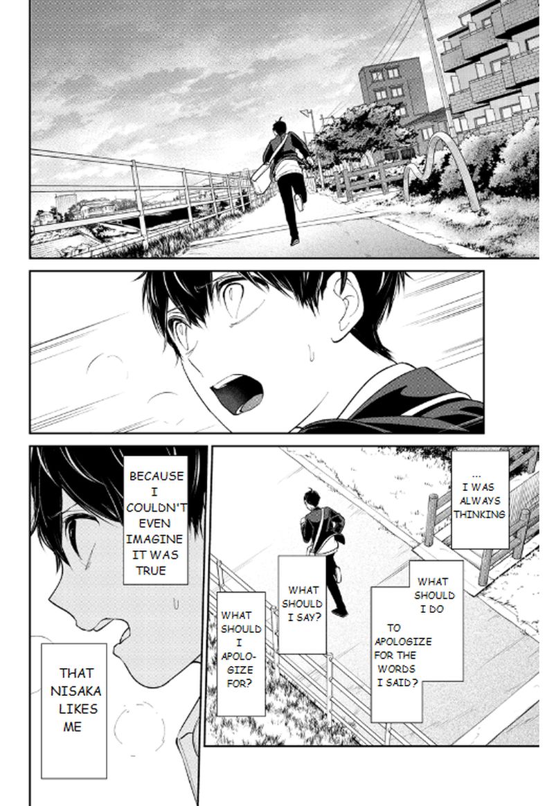 Koi To Uso 206 6