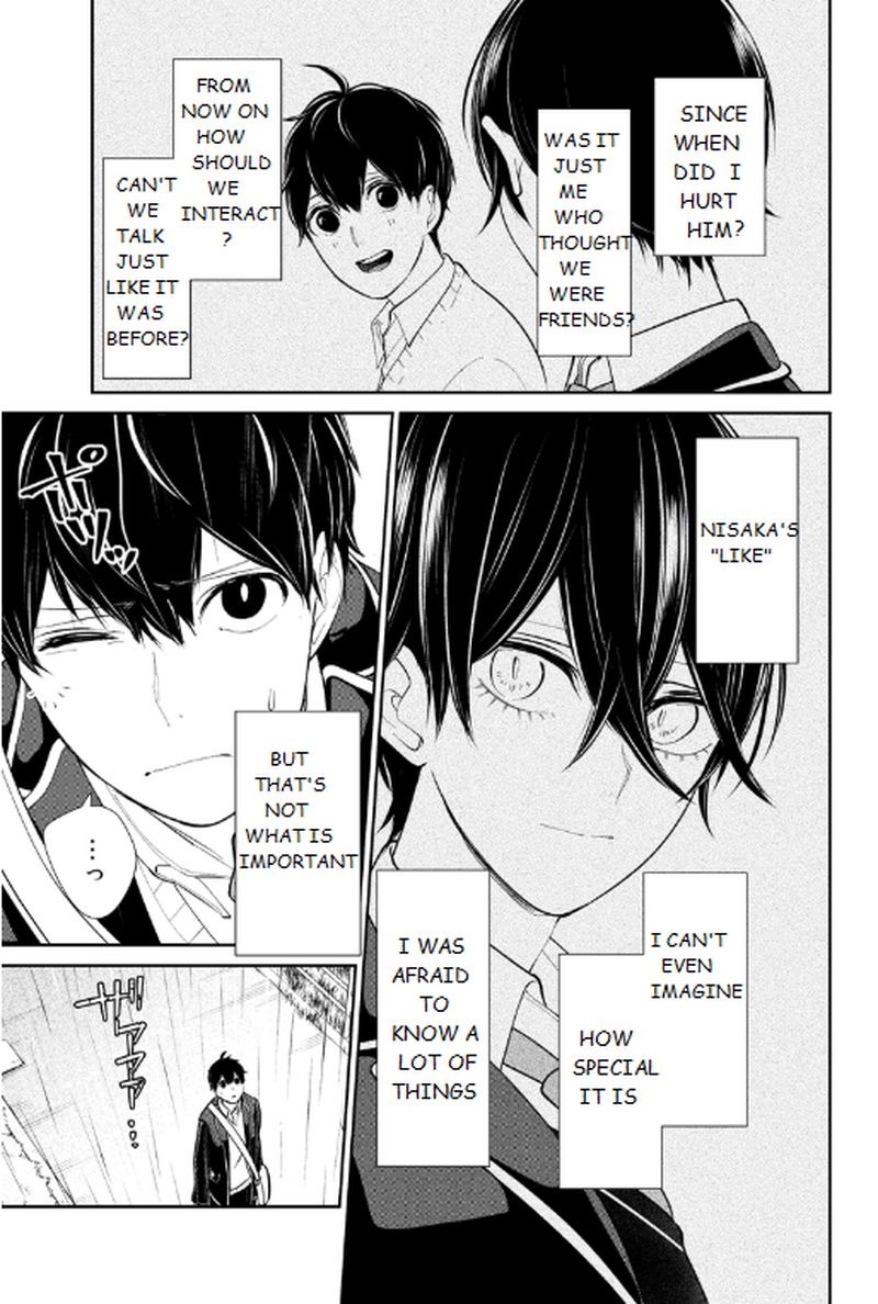 Koi To Uso 206 7