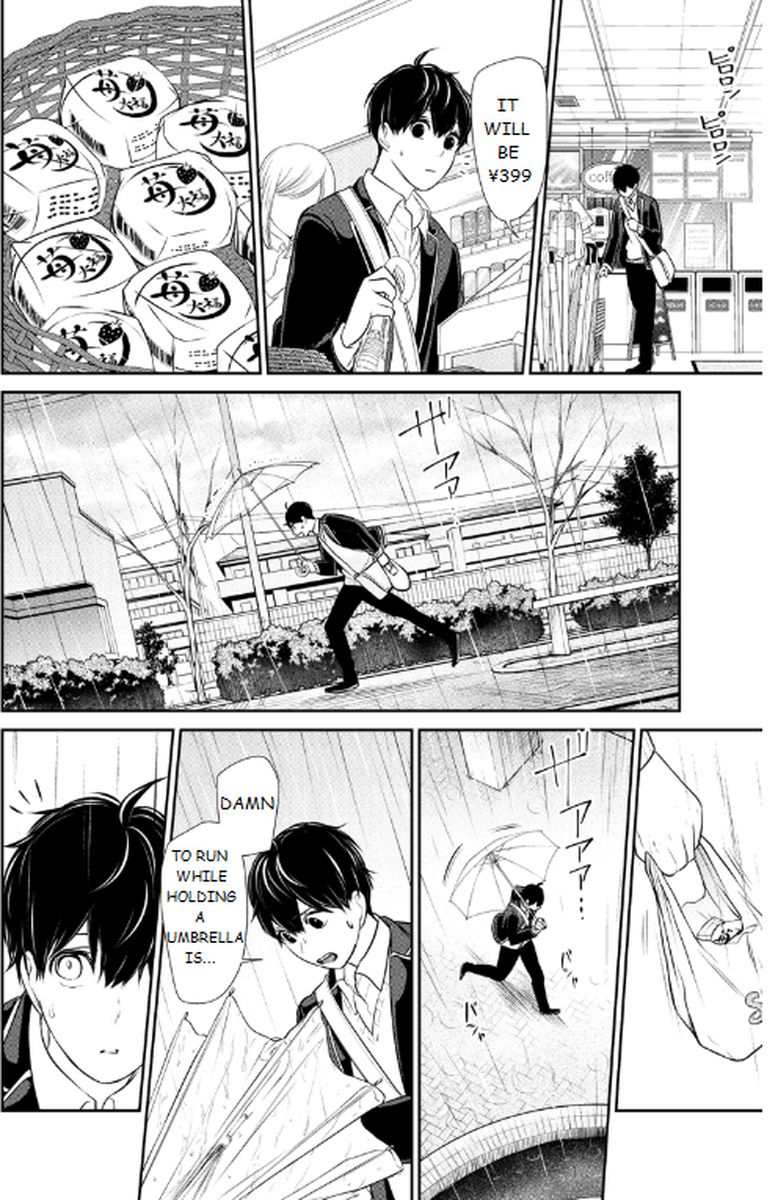 Koi To Uso 206 8
