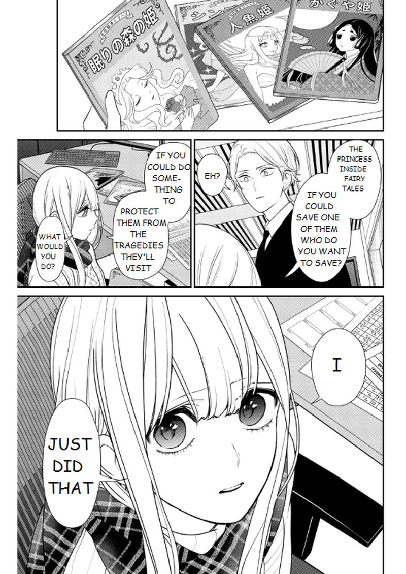 Koi To Uso 208 3