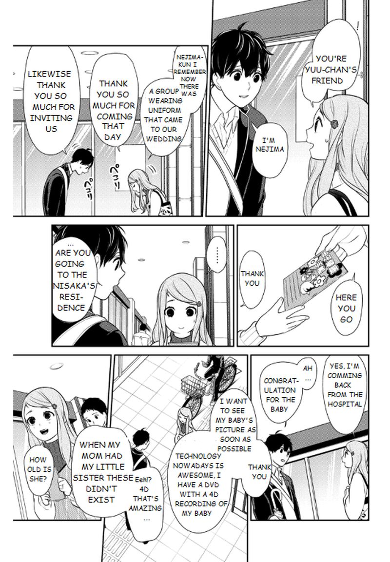 Koi To Uso 208 5