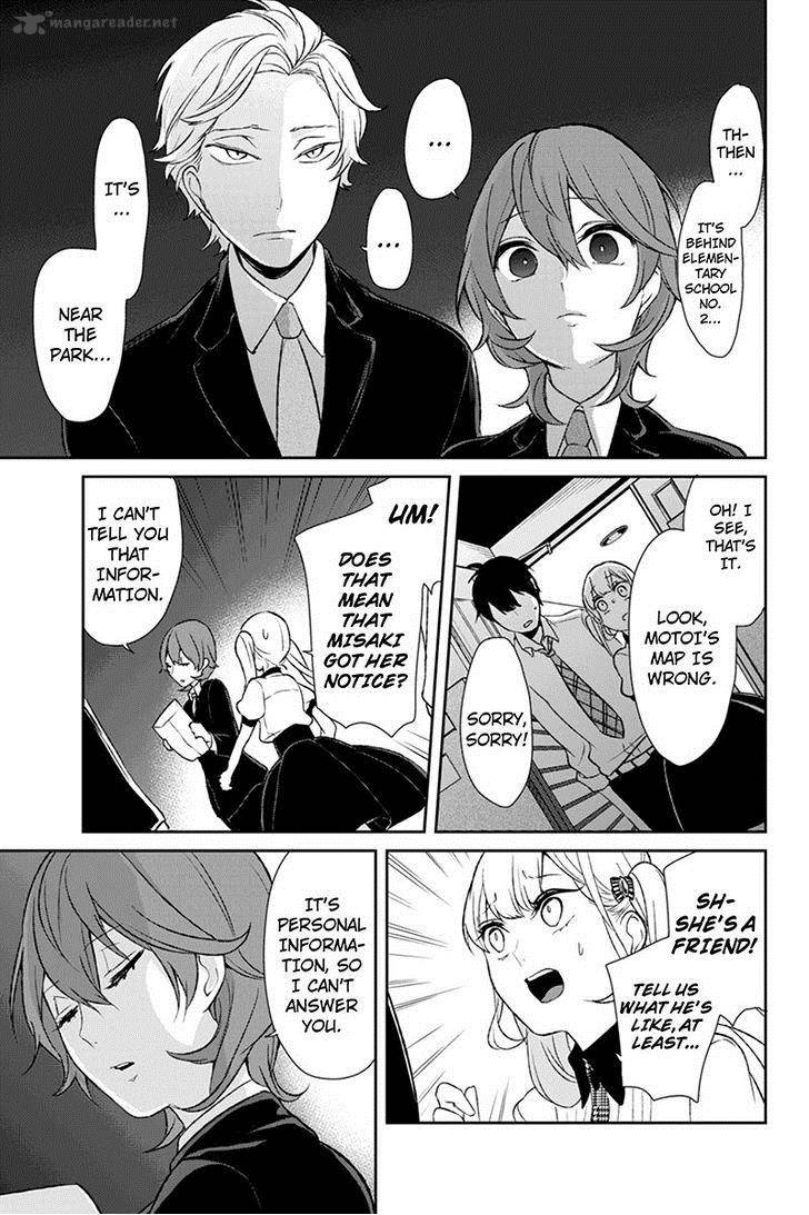 Koi To Uso 21 6