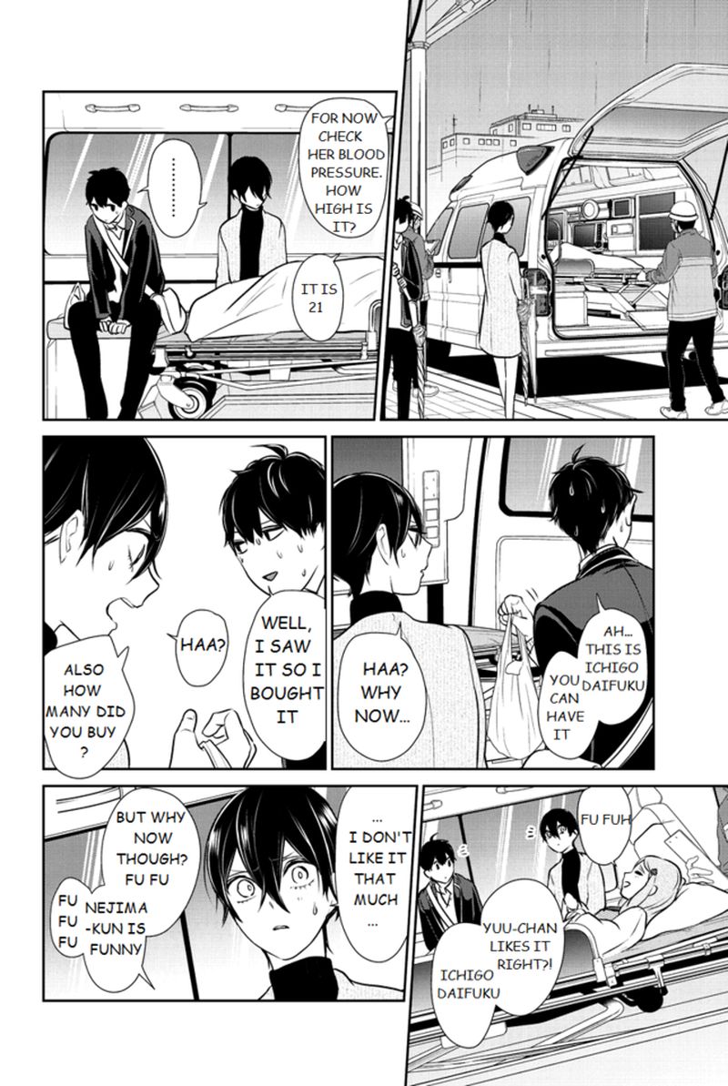 Koi To Uso 210 4
