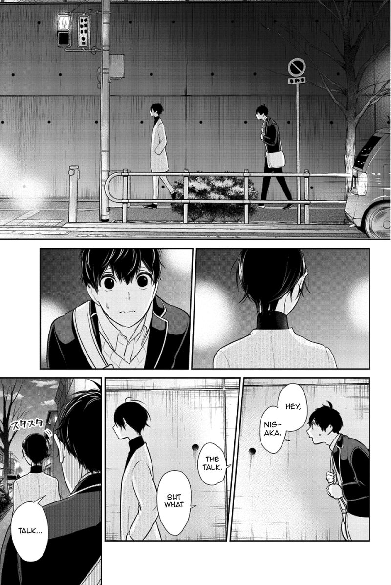 Koi To Uso 211 4