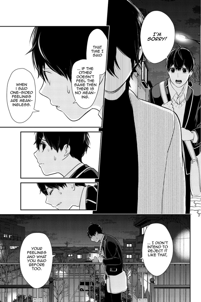 Koi To Uso 211 6