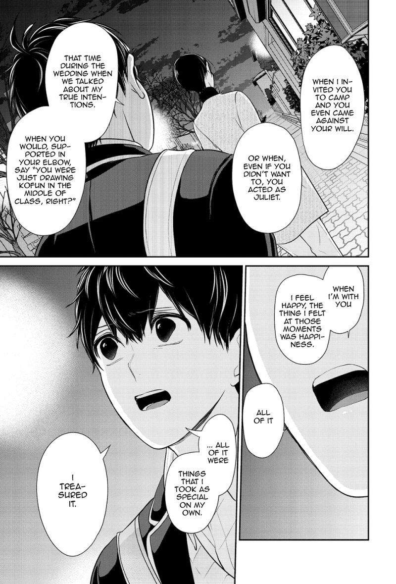 Koi To Uso 211 8