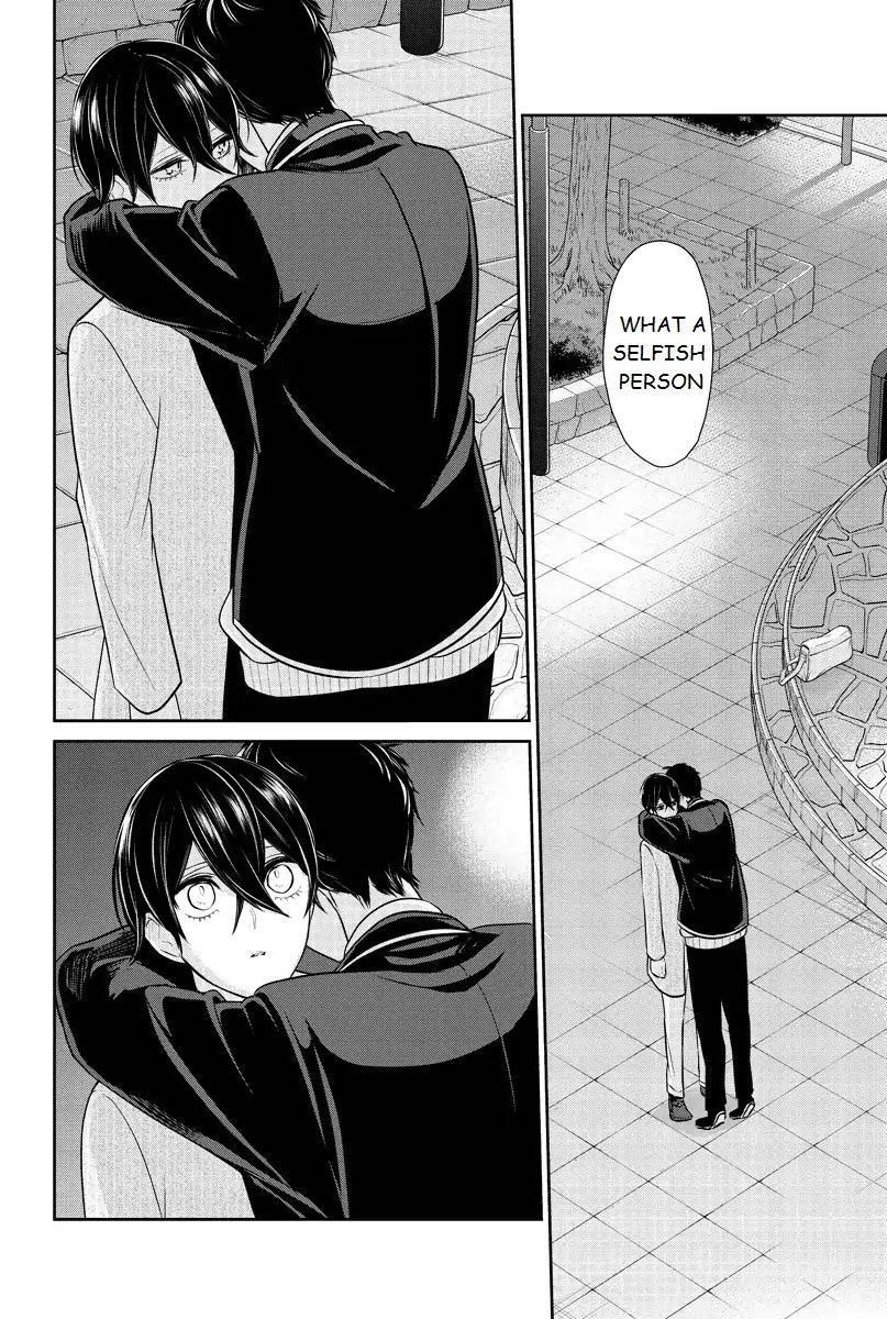 Koi To Uso 214 16