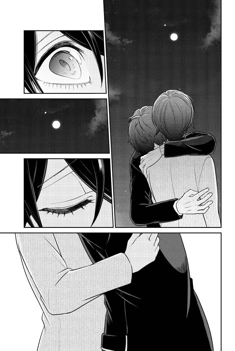 Koi To Uso 214 17