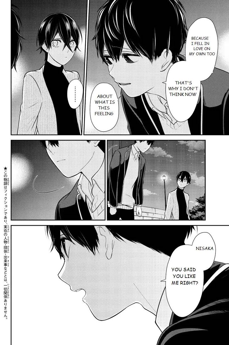 Koi To Uso 214 3