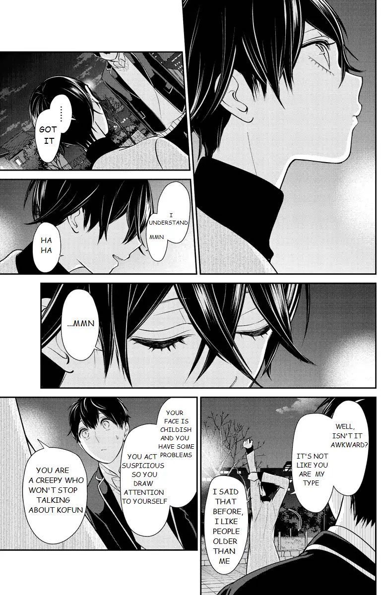 Koi To Uso 214 6