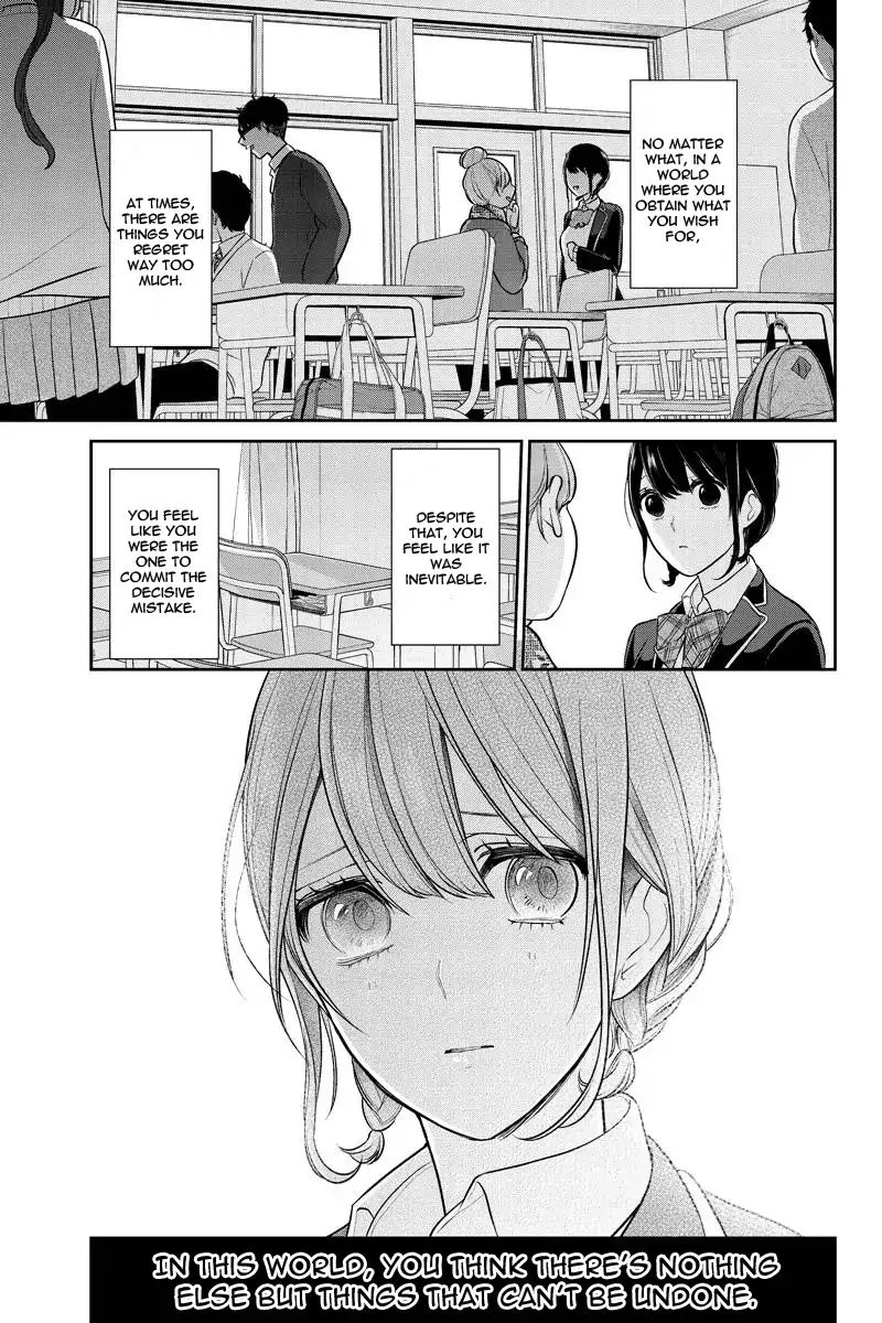 Koi To Uso 215 1