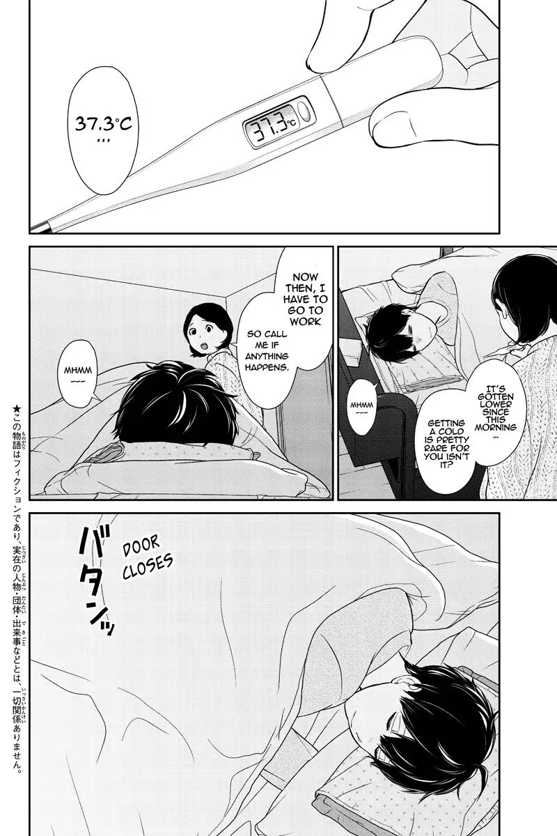 Koi To Uso 215 2