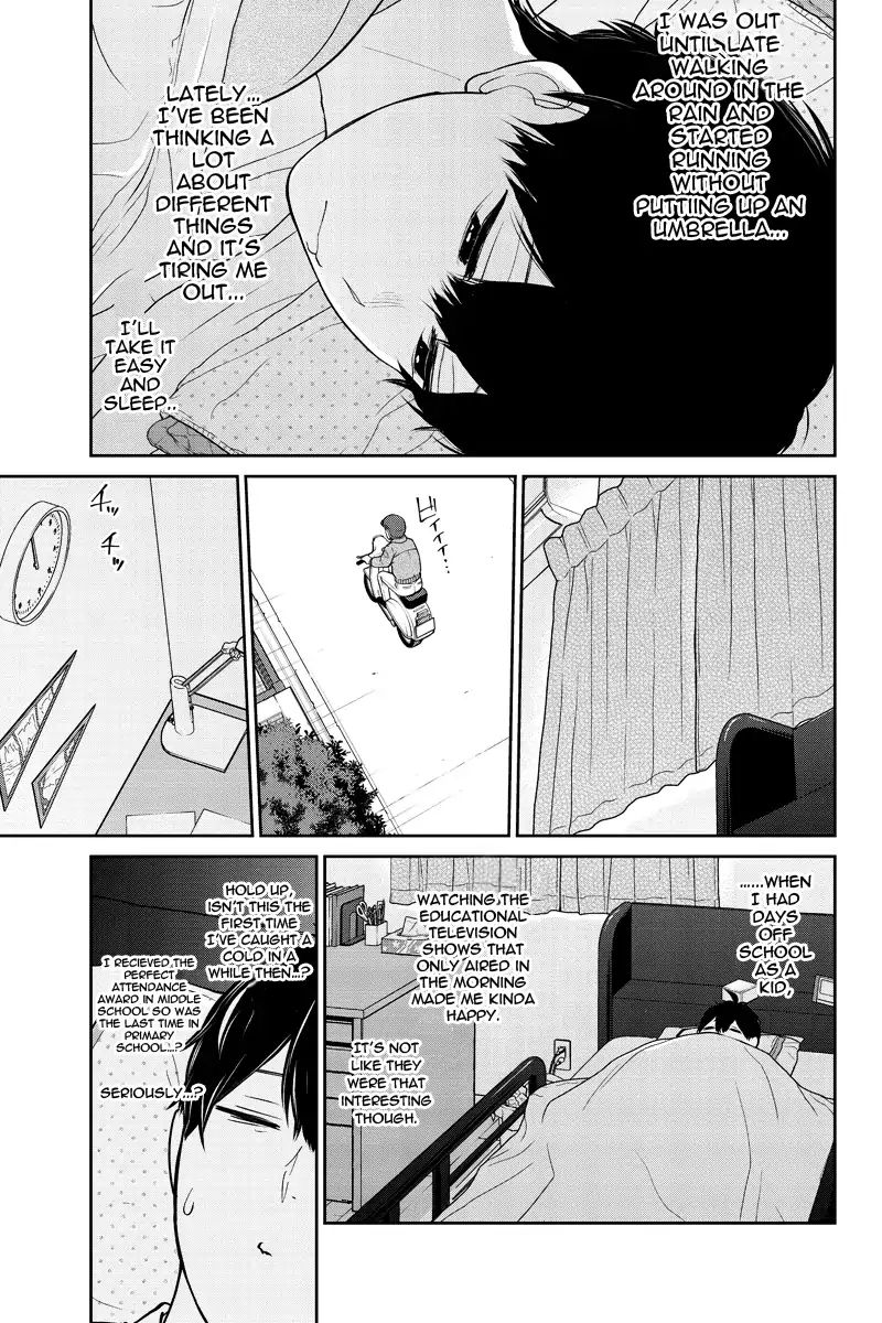 Koi To Uso 215 3