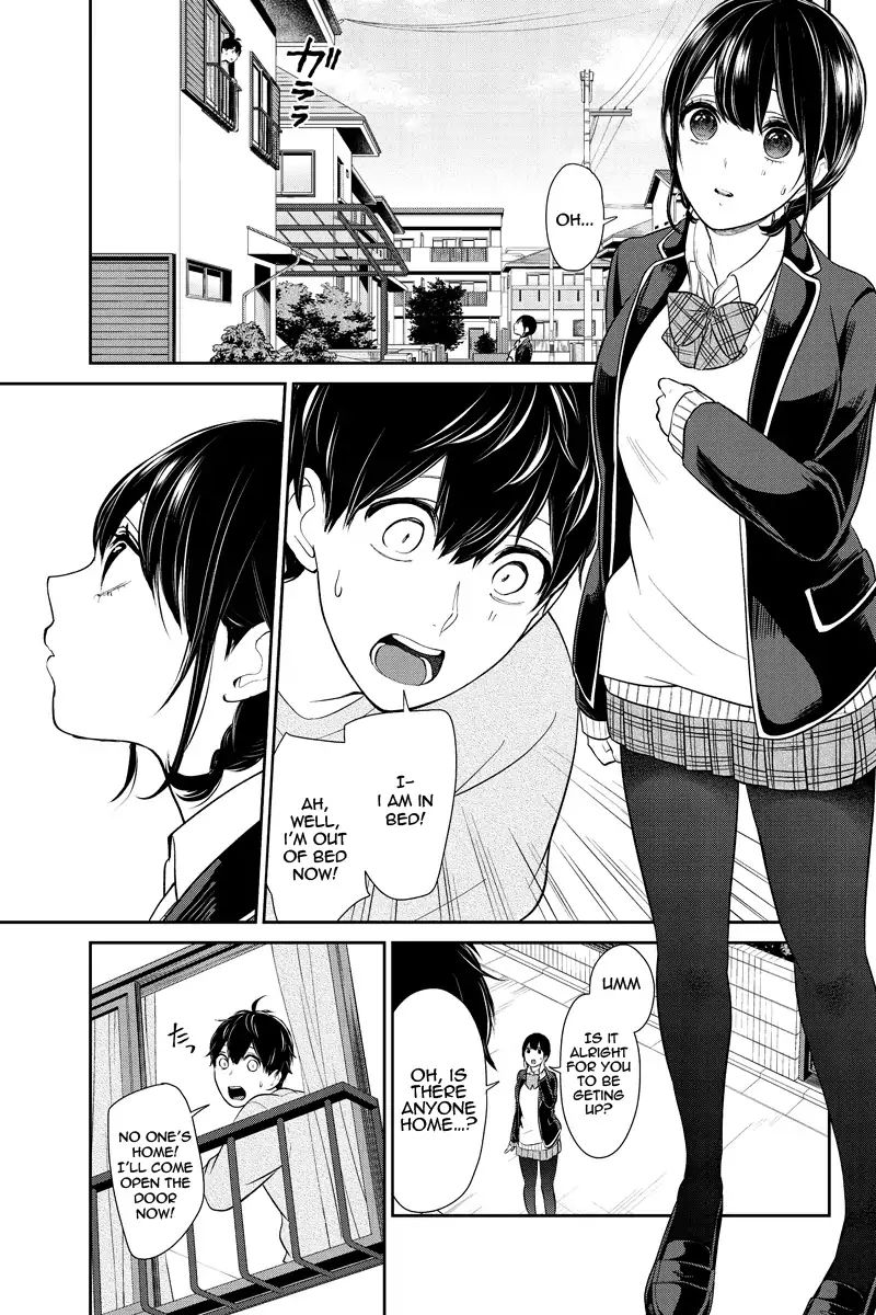 Koi To Uso 215 5