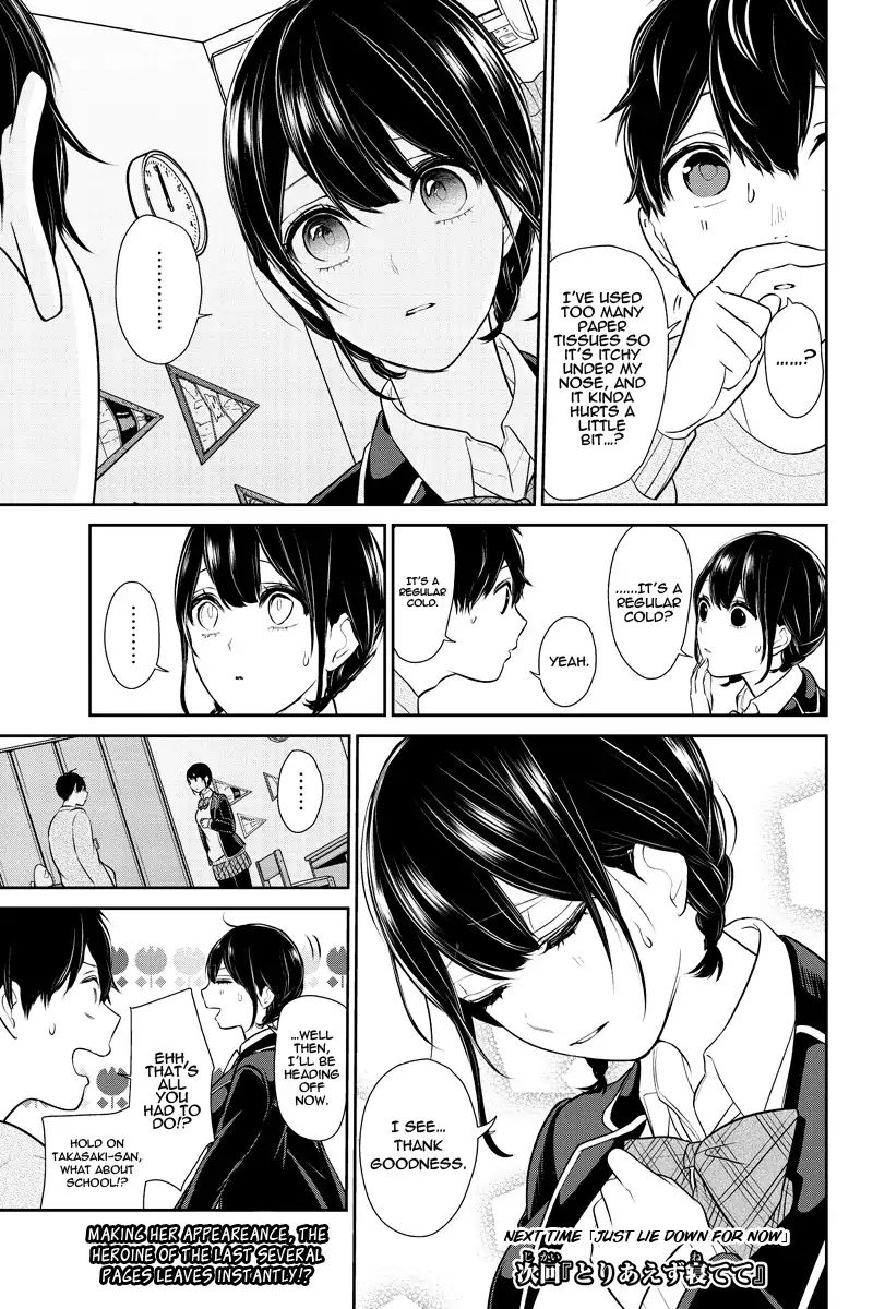Koi To Uso 215 7