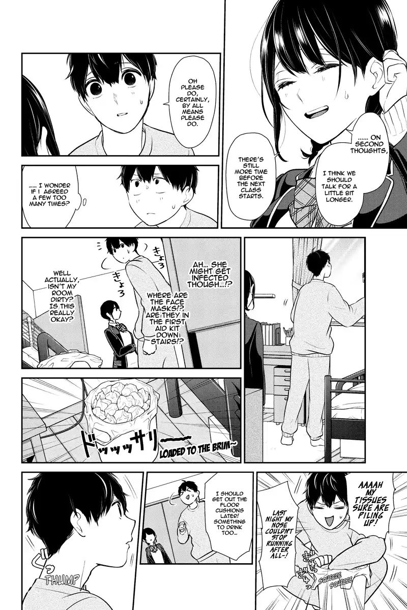Koi To Uso 216 4