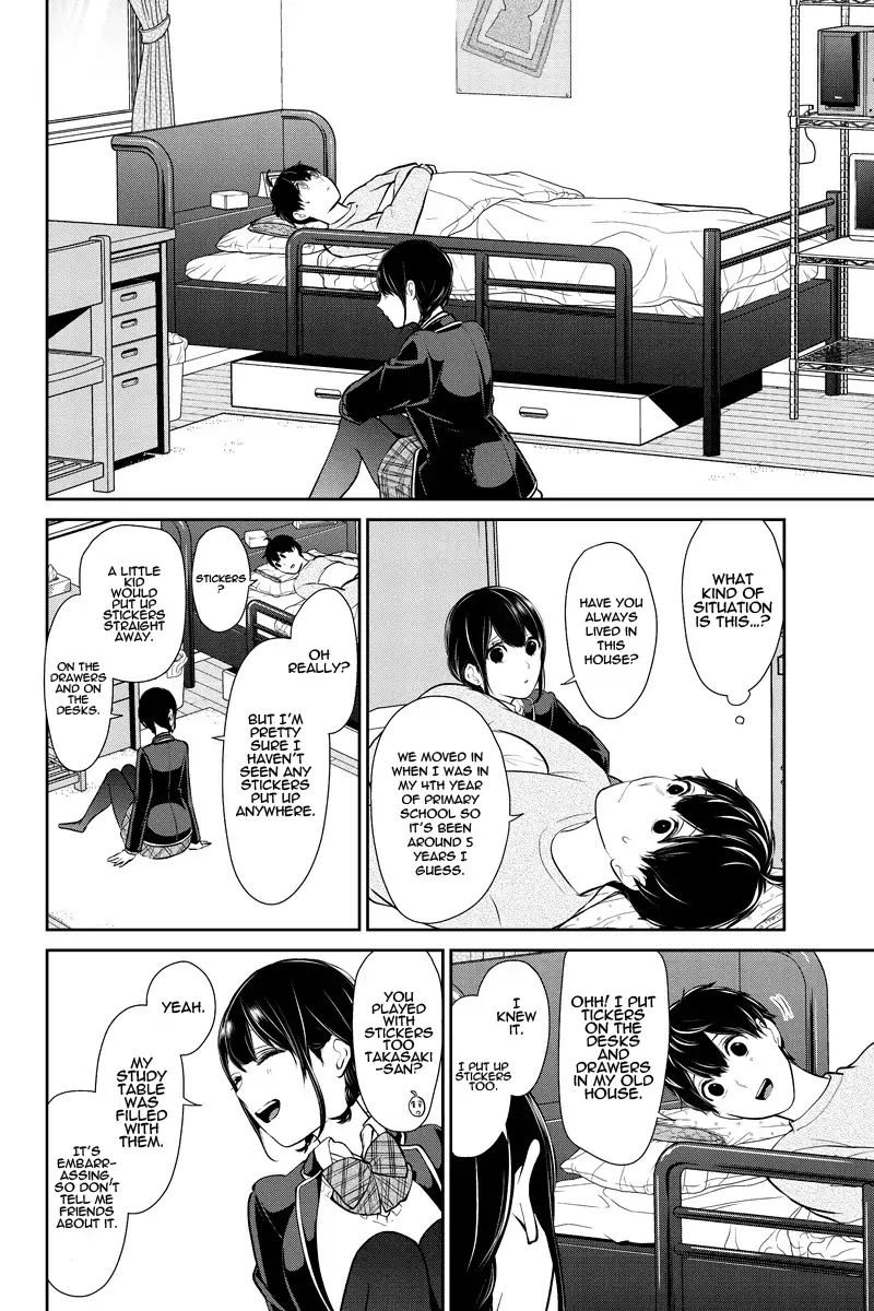 Koi To Uso 216 6