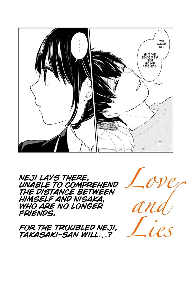 Koi To Uso 217 1