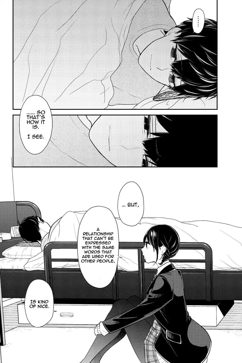 Koi To Uso 217 2