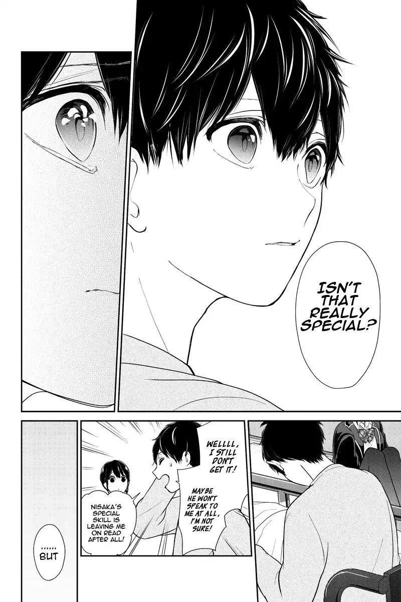 Koi To Uso 217 4