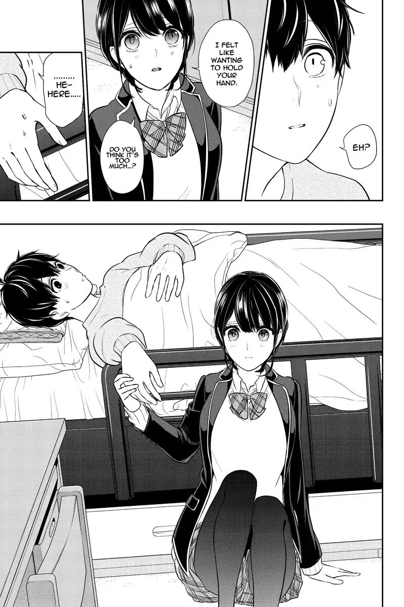 Koi To Uso 217 7
