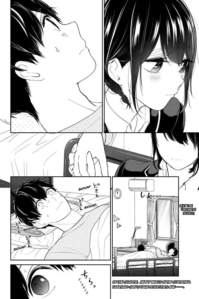 Koi To Uso 217 8