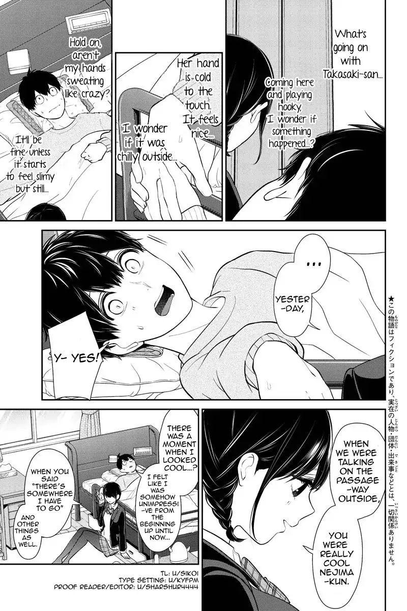 Koi To Uso 218 1