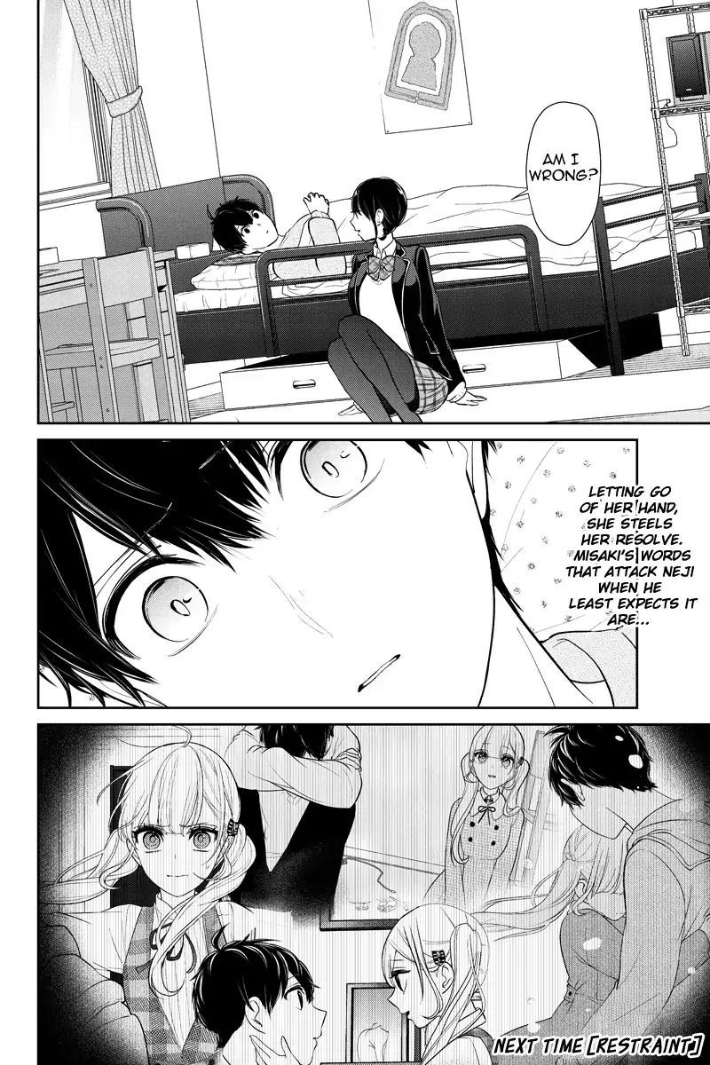 Koi To Uso 218 6