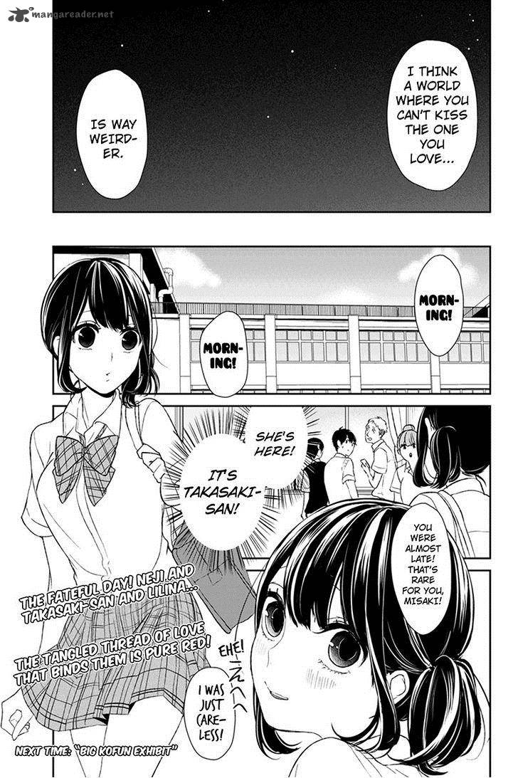 Koi To Uso 22 8