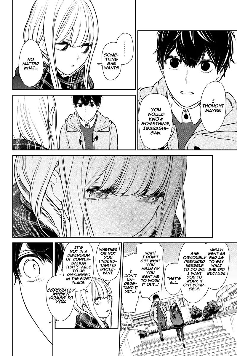 Koi To Uso 220 6
