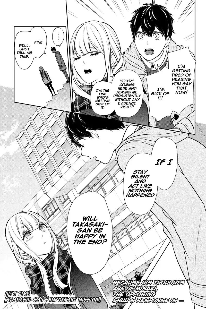 Koi To Uso 220 7