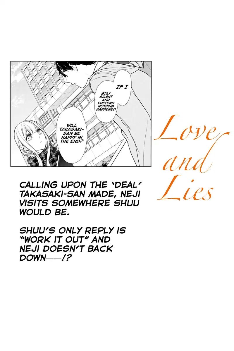 Koi To Uso 221 1