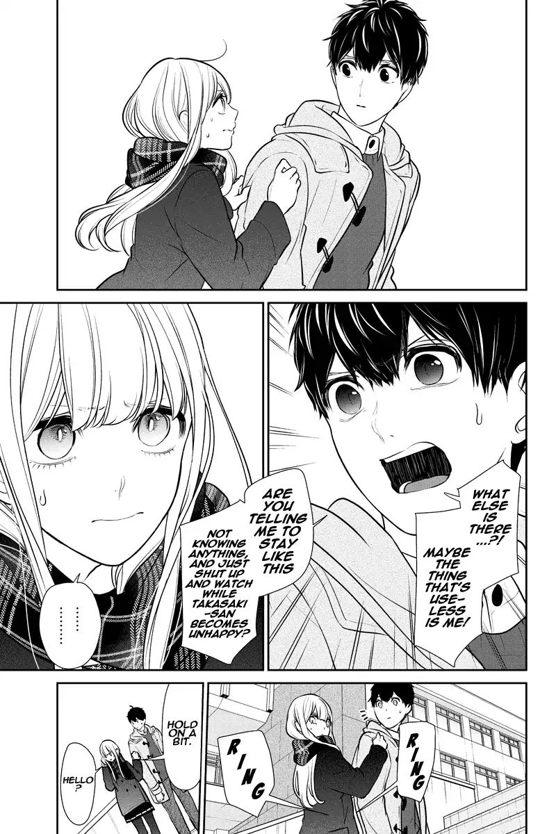 Koi To Uso 221 3