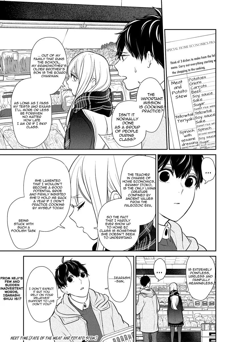 Koi To Uso 221 7