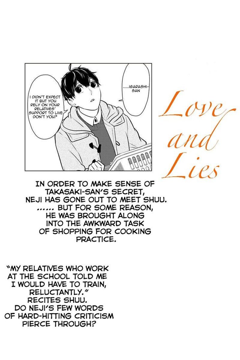 Koi To Uso 222 1