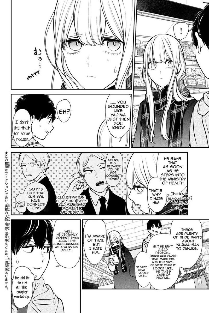 Koi To Uso 222 2