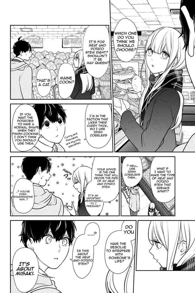 Koi To Uso 222 4