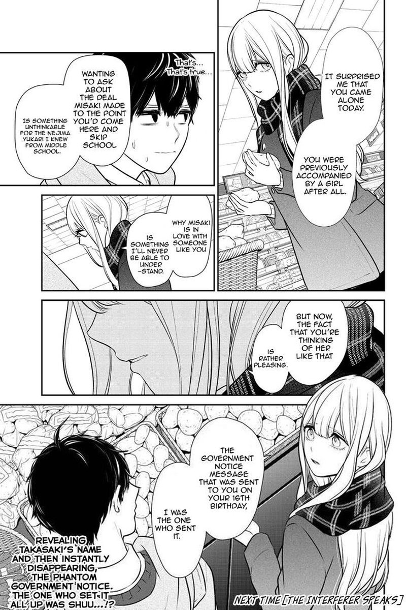 Koi To Uso 222 7