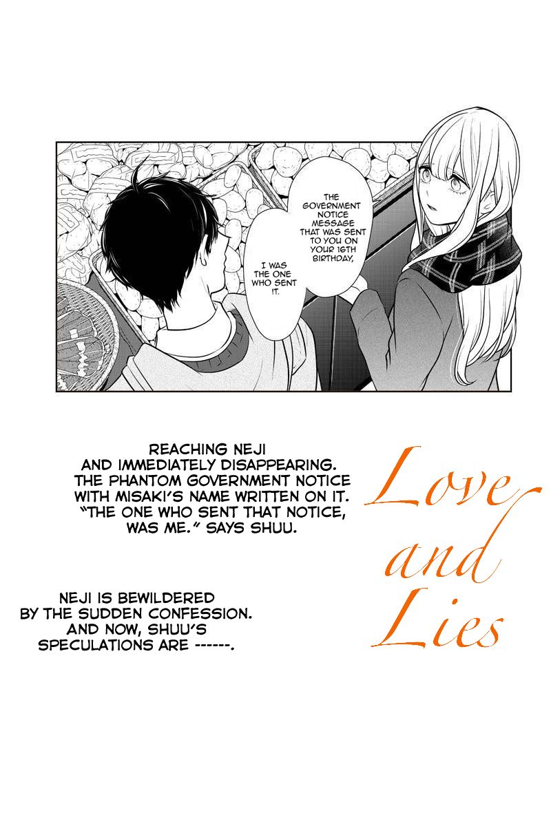 Koi To Uso 223 1
