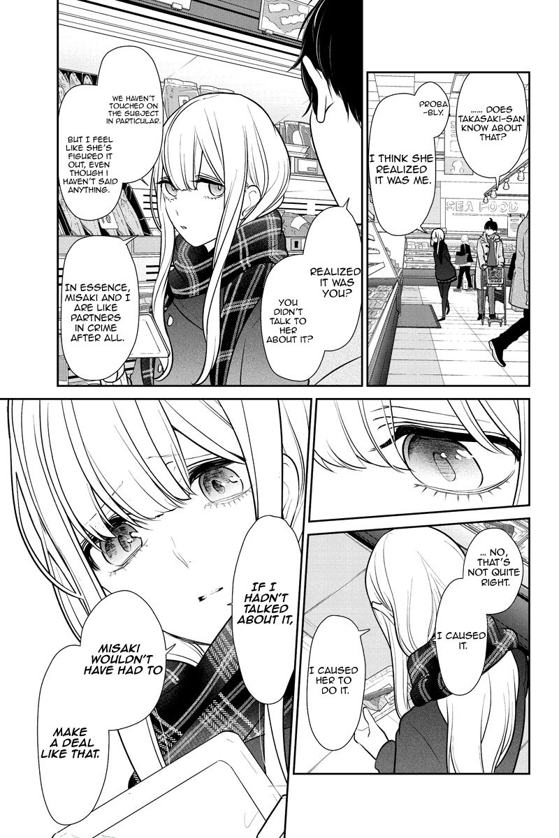 Koi To Uso 223 3