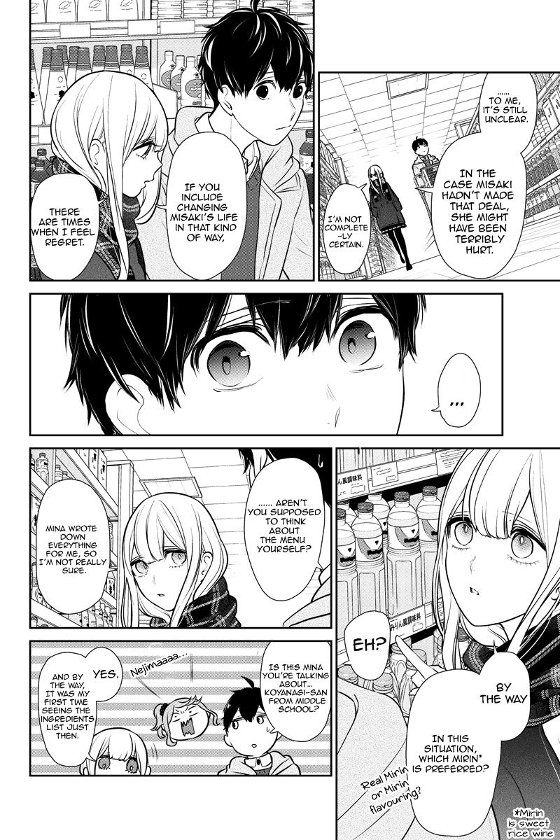 Koi To Uso 223 4
