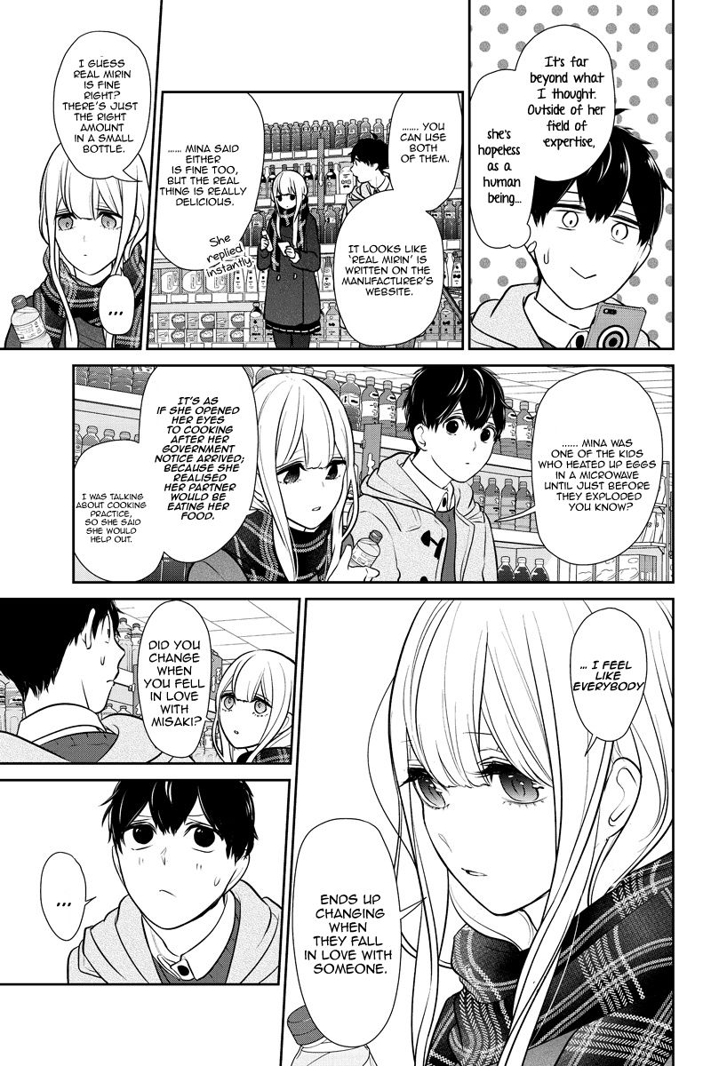 Koi To Uso 223 5