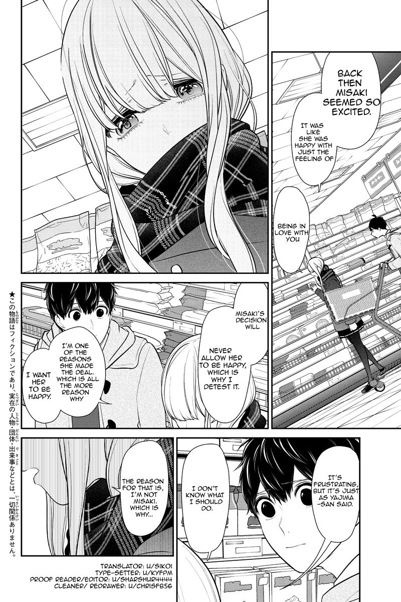 Koi To Uso 224 2